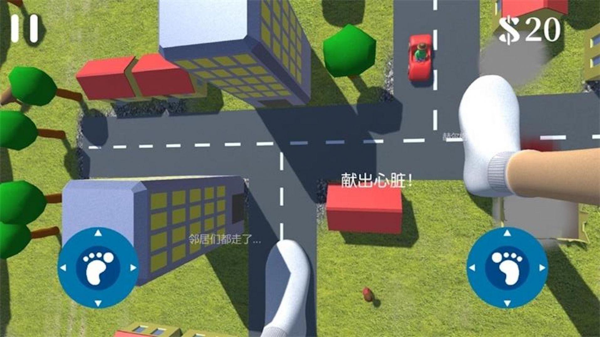 巨人英雄模拟器截图2