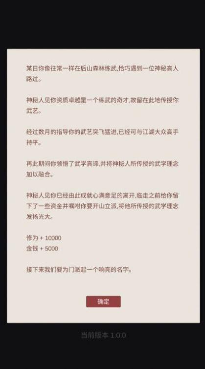 小小掌门人折相思