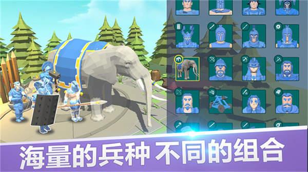 战场英雄冲锋正式版