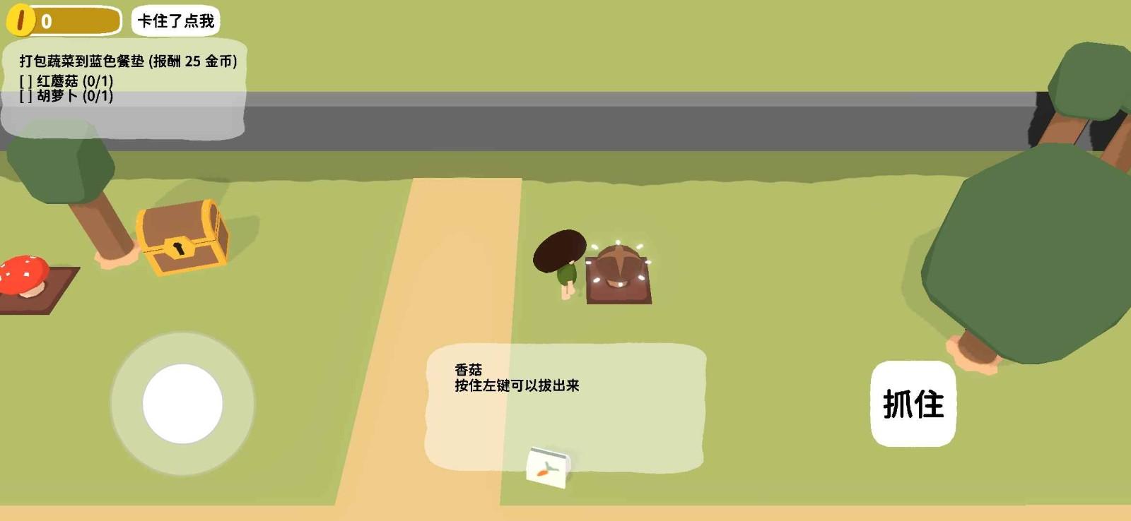 舒舒服服小岛时光截图0