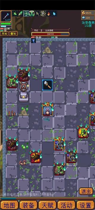 无尽地牢2下载安装截图0