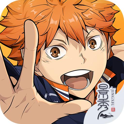 排球少年新的征程测试服