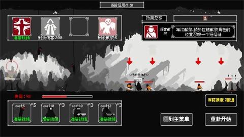反戴森球:折跃塔无限金币版 1
