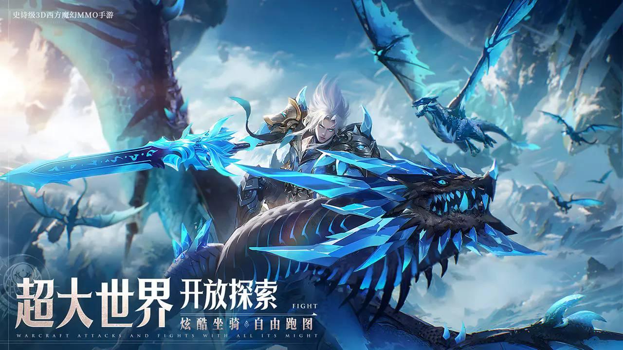 神域纪元测试服截图0