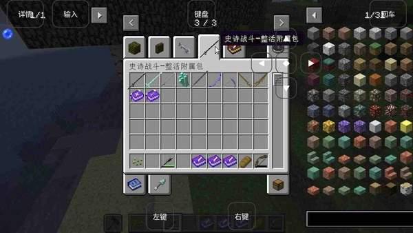 我的世界烦人的村民6.0整合包