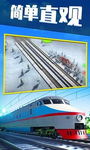电动火车模拟器0.759下载全解锁(Electric Trains)截图3