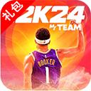 nba2k24直装版