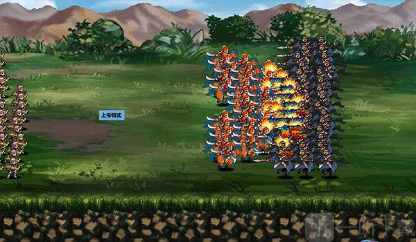 三国大时代四上帝版