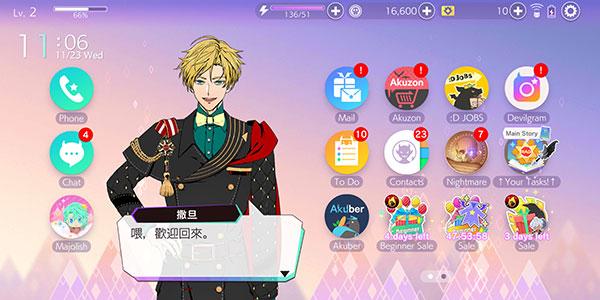 obeyme全人物解锁版