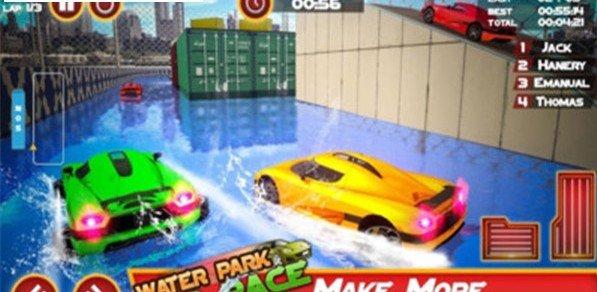 水上乐园汽车截图1