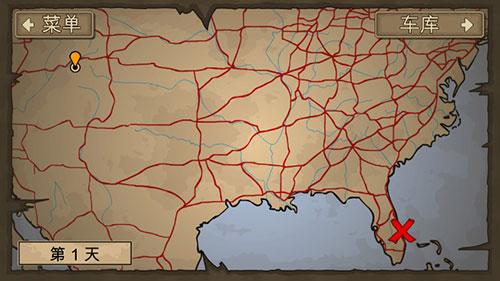 死亡战车2完整版