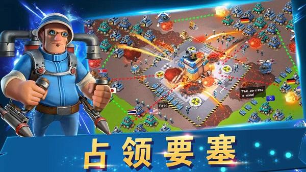 战地冲突手游下载截图0