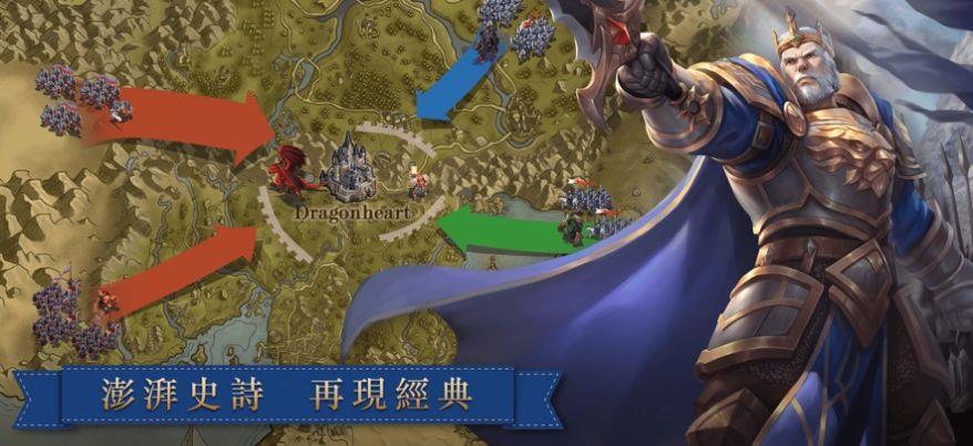 王者归来国王时代截图1