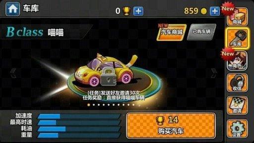 一起车车车游戏截图0