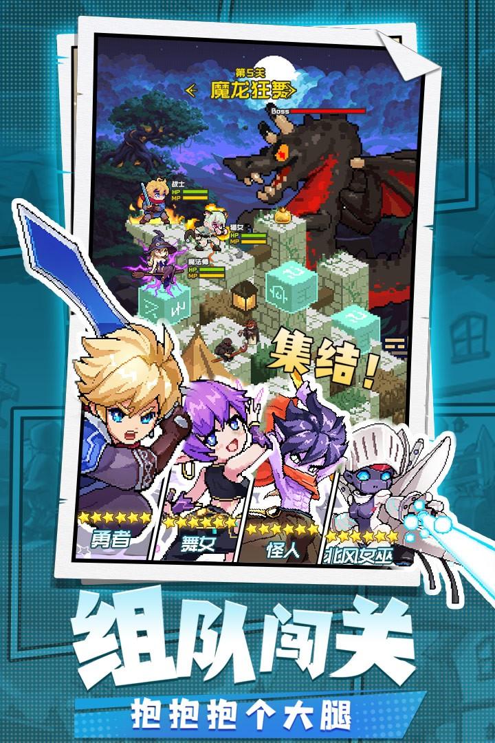 勇者秘境无限钻石