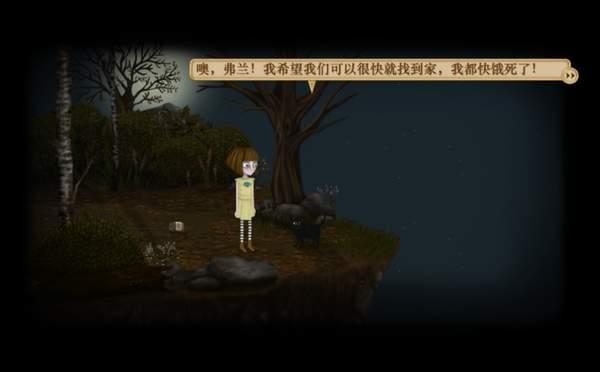 弗兰的悲惨之旅4汉化版