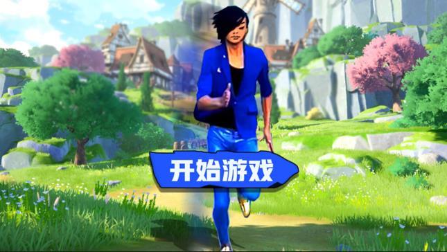 猛士冲冲冲手游下载(蓝色妖姬切尔西跑酷)截图3