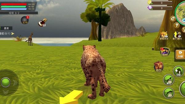 模拟生存大挑战手游下载截图3