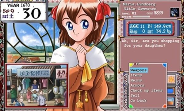 美少女梦工厂1中文截图2