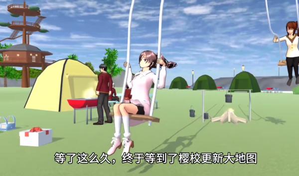 樱花校园模拟器大更新英文版
