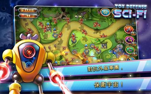 玩具塔防4无限金币版