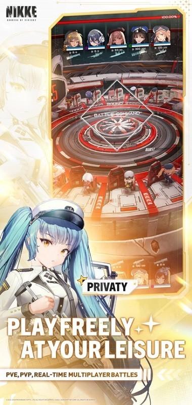 云胜利女神妮姬国际服截图0