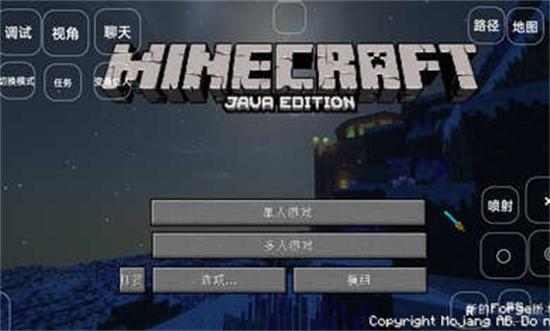 我的世界进击的巨人模组下载安装(我的世界(进击巨人模组和遗忘SMP地图))截图1