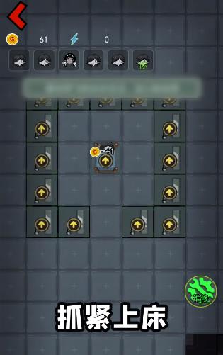 猛鬼宿舍bug版辉哥同款游戏