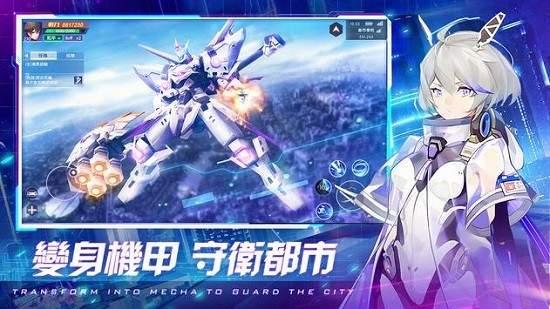 超时空法则汉化版