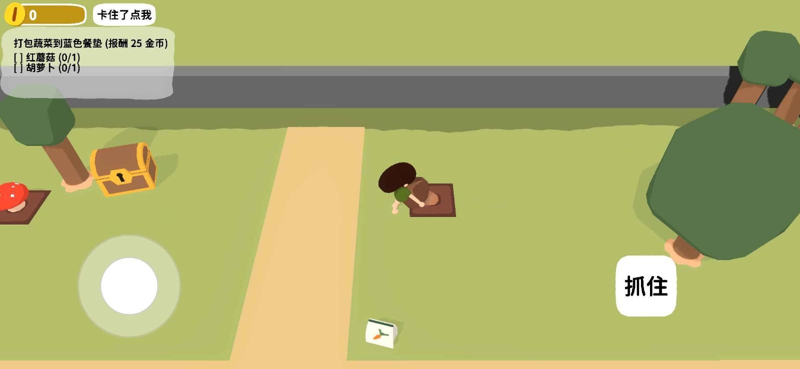 舒舒服服小岛时光截图2