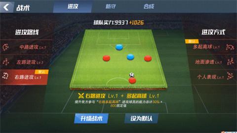 最佳11人国际服