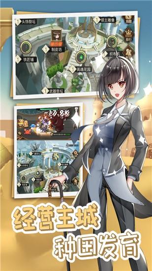 开拓:幻想篇截图0