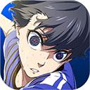 蓝色监狱汉化版