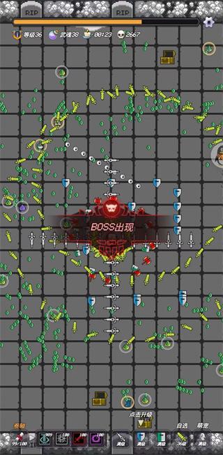 小小地牢手机版截图0