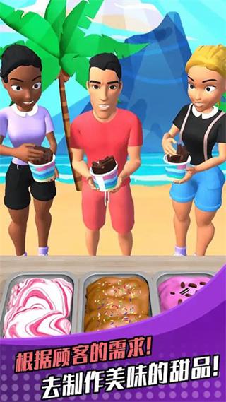 萝卜女孩游戏截图2