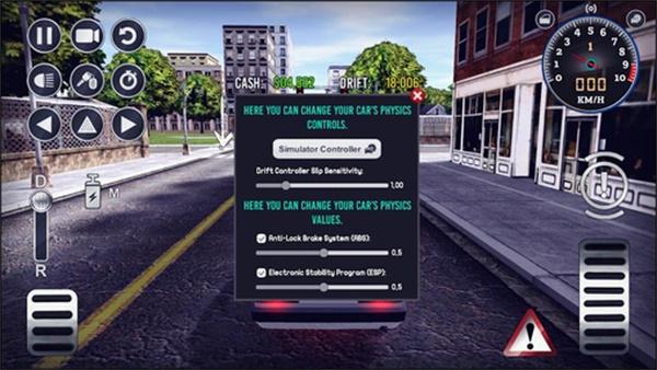 梅甘漂移模拟器