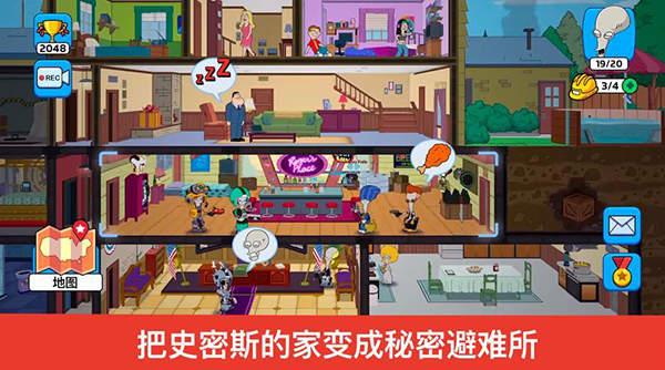 American Dad! Apocalypse Soon