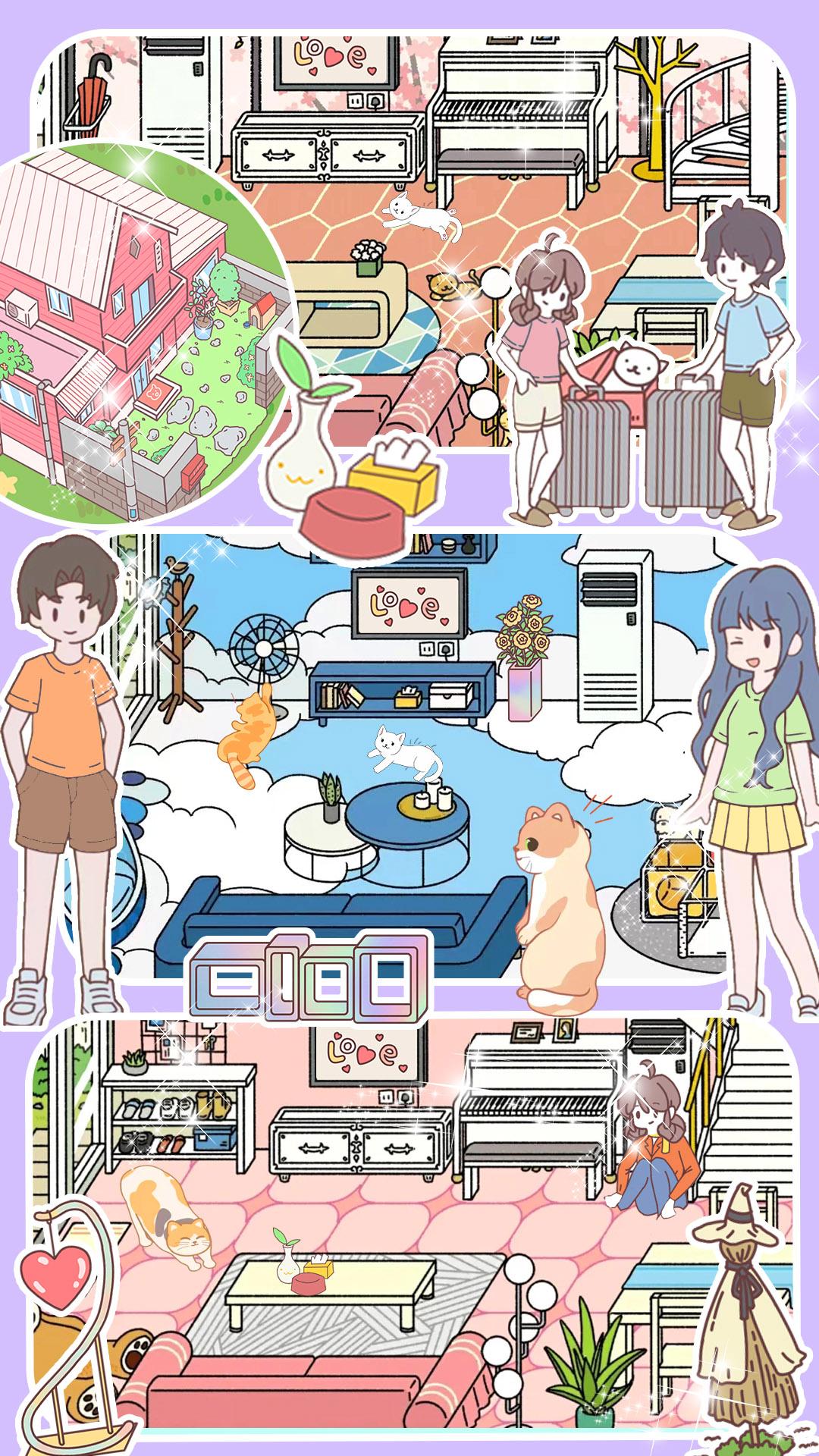 模拟小镇家庭游戏截图1