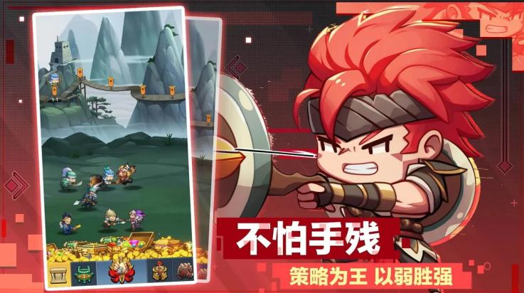 小小奇兵手游截图0