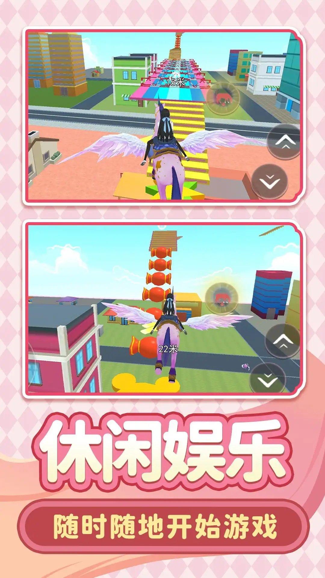 梦想校园日记截图2