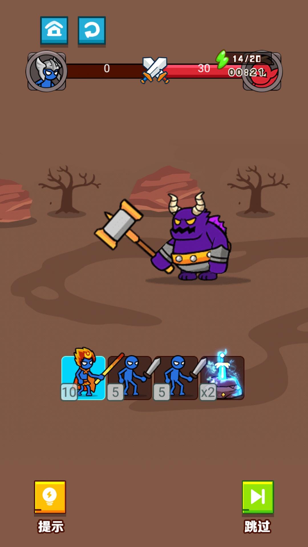 战地小勇士游戏下载安装截图3