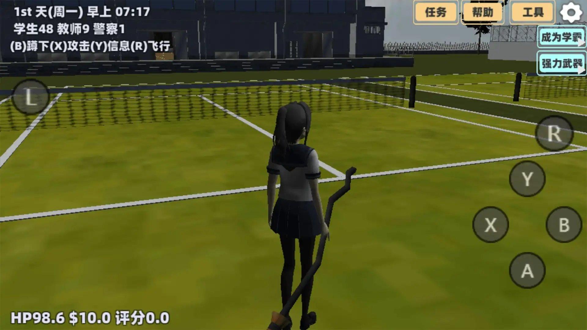 樱花世界女神恋爱截图0