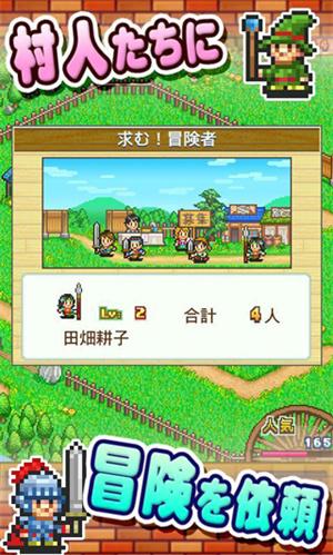 冒险迷宫村2汉化普通版