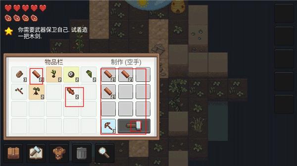 像素泰拉手游下载(PixelTerra)截图0