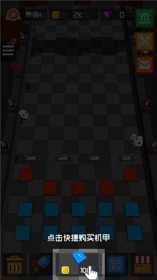 放置方块塔防内置菜单