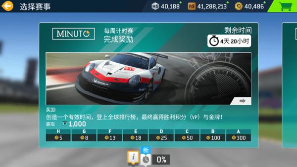 real racing3