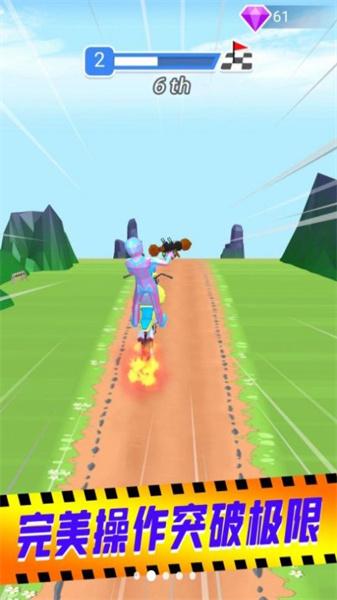 骑士荣誉王截图0