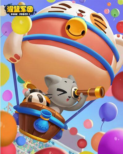 灌篮军团小游戏破解