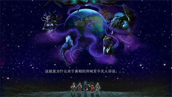 克苏鲁异闻录汉化版截图2