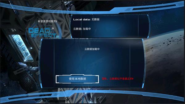 死亡效应2无限金币版